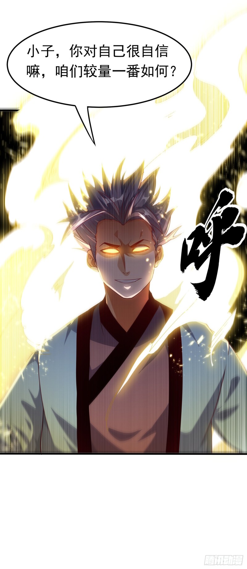 第7話下（10P）-第29頁