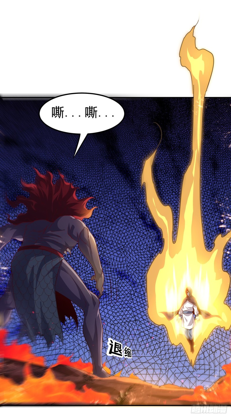 第107回-第23頁