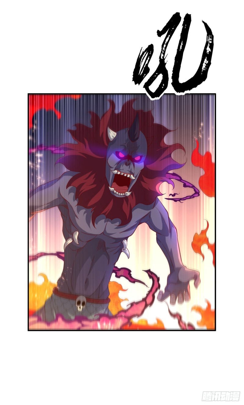 第107回-第23頁