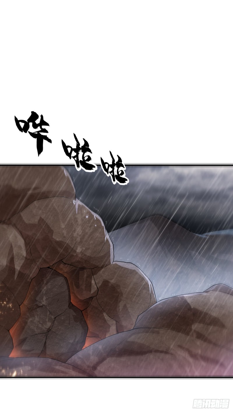 第110回-第6頁