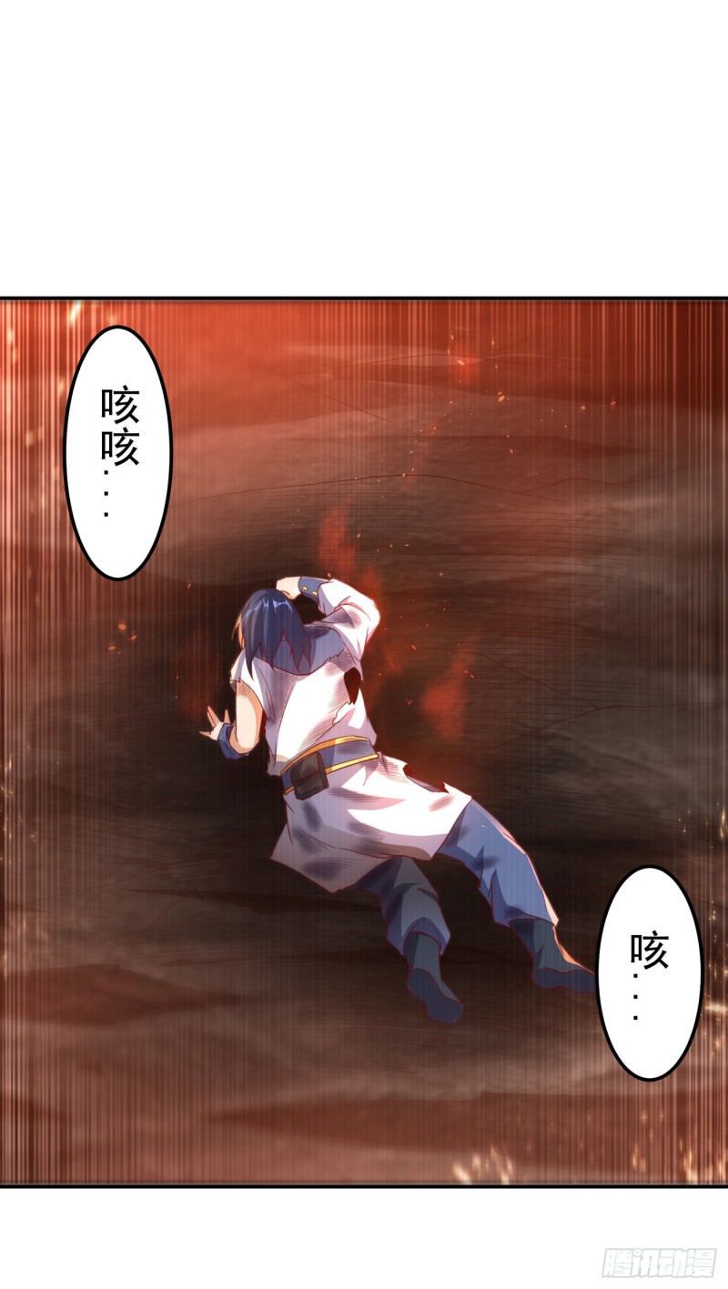 第110回-第6頁
