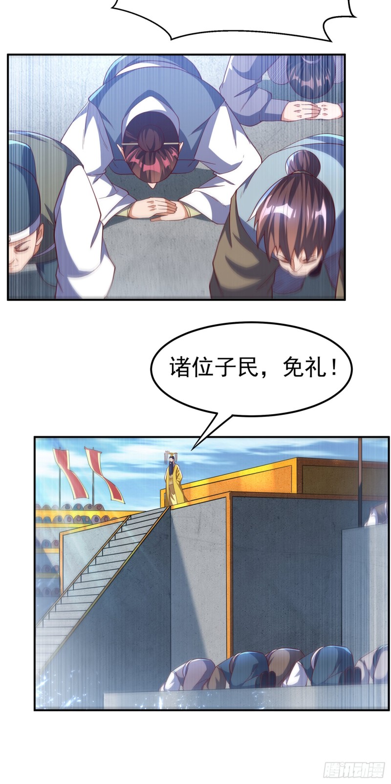 第402話（21P）-第50頁
