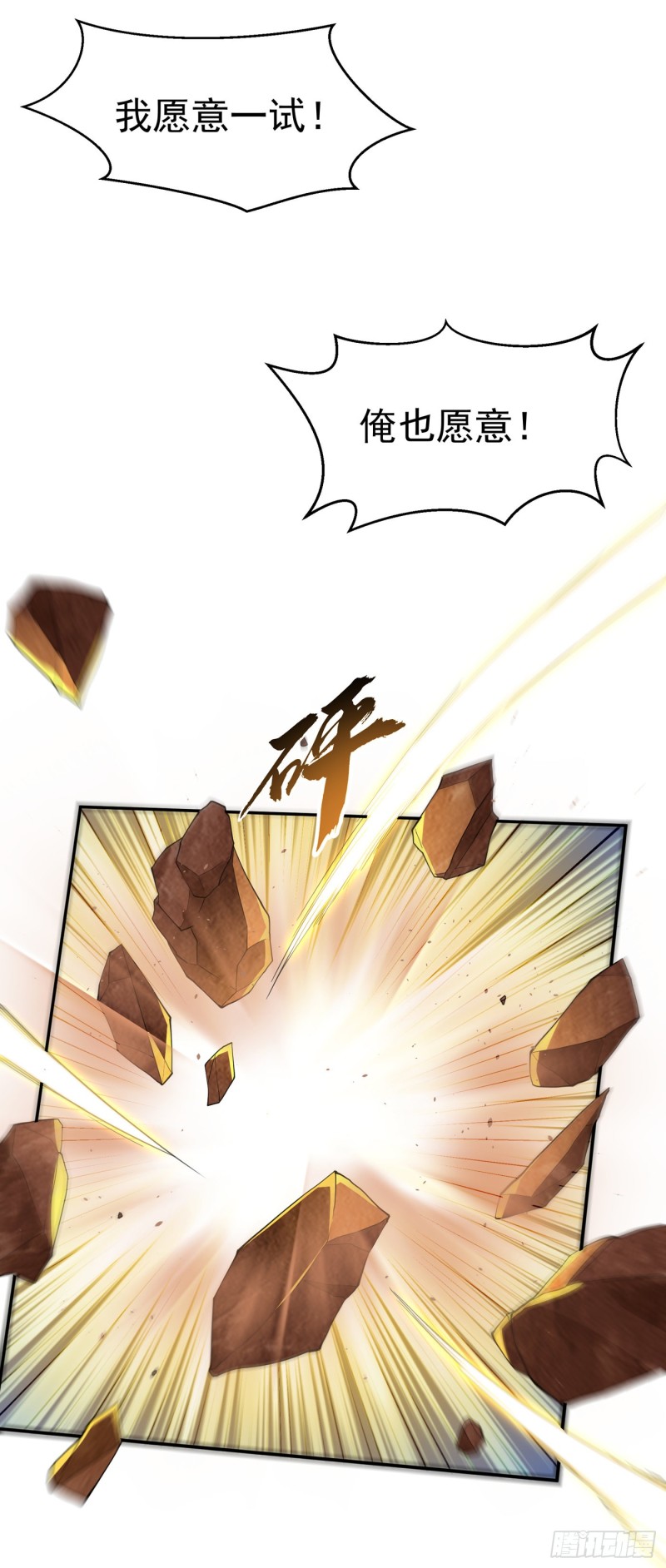 第149回-第2頁