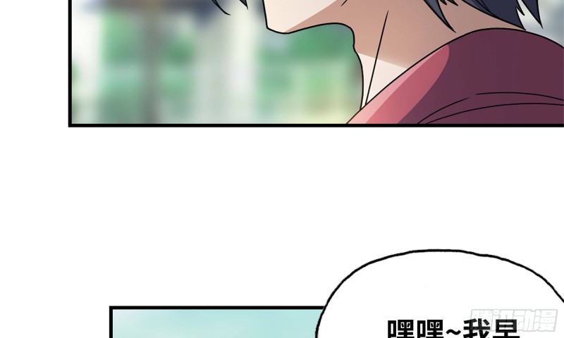 第51回-第32頁