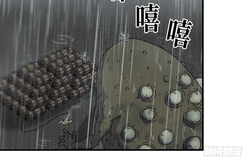 第129回-第37頁