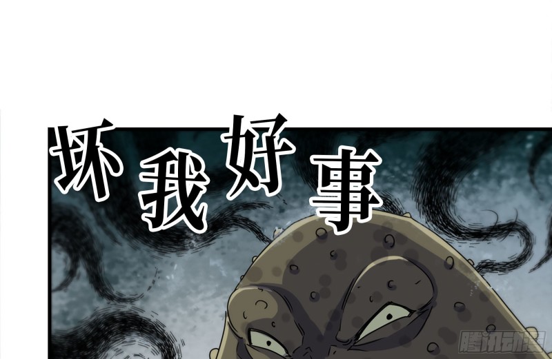 第129回-第37頁