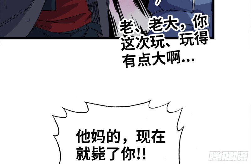 第135回-第70頁