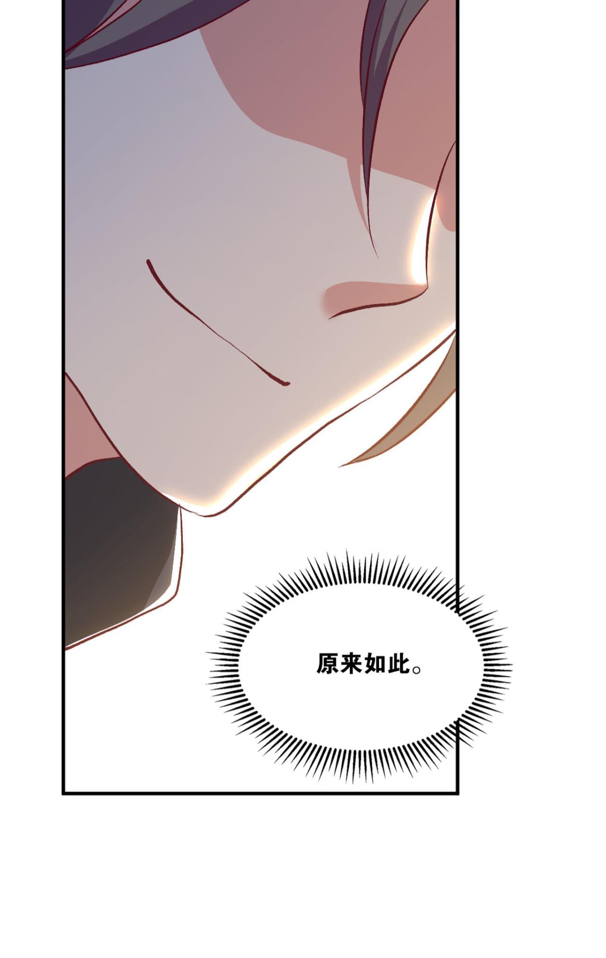 第15回-第22頁