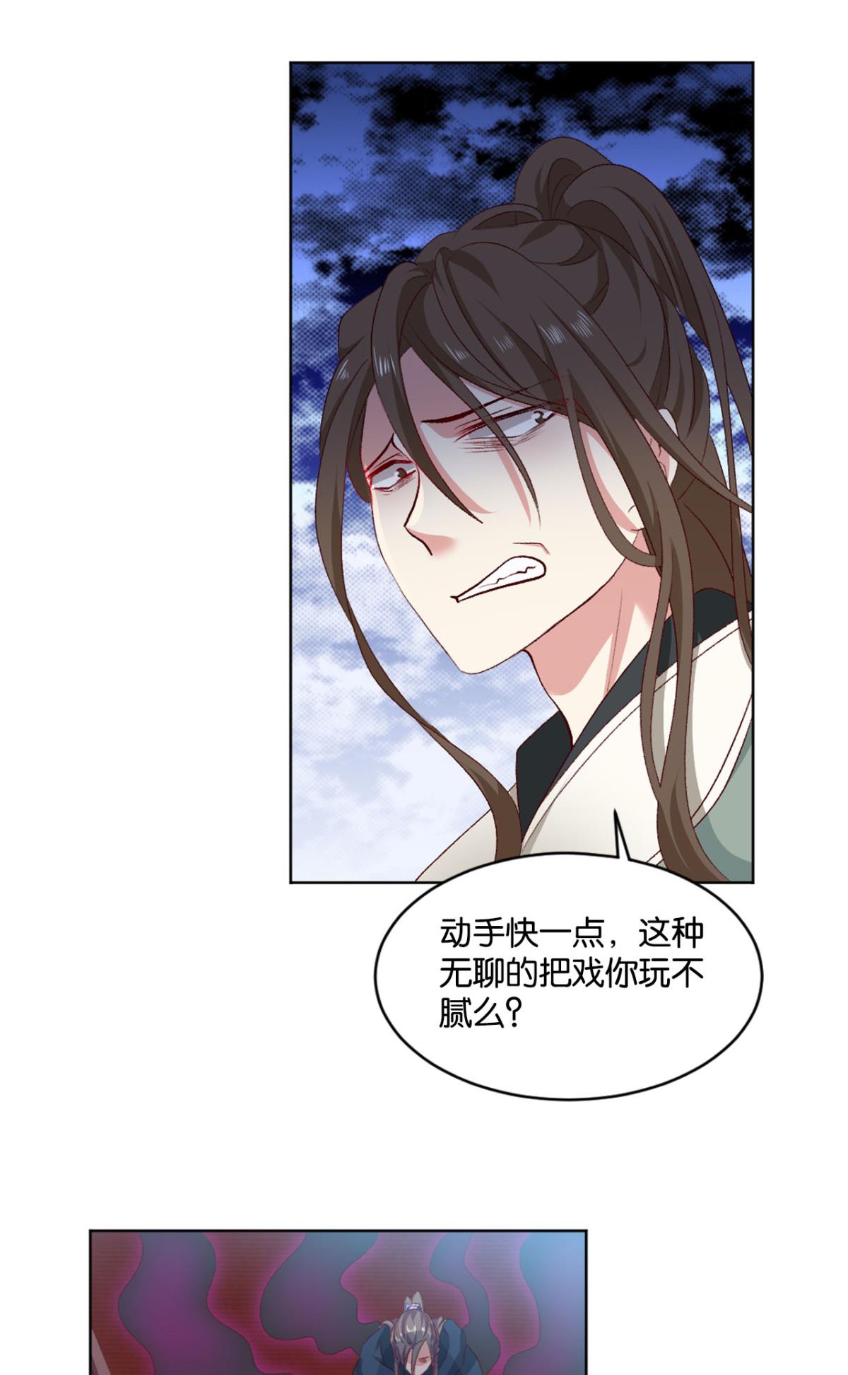 第27回-第41頁