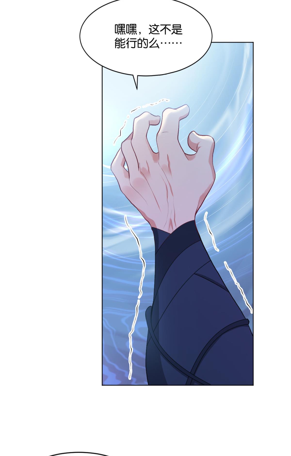 第5卷（197P）-第8頁