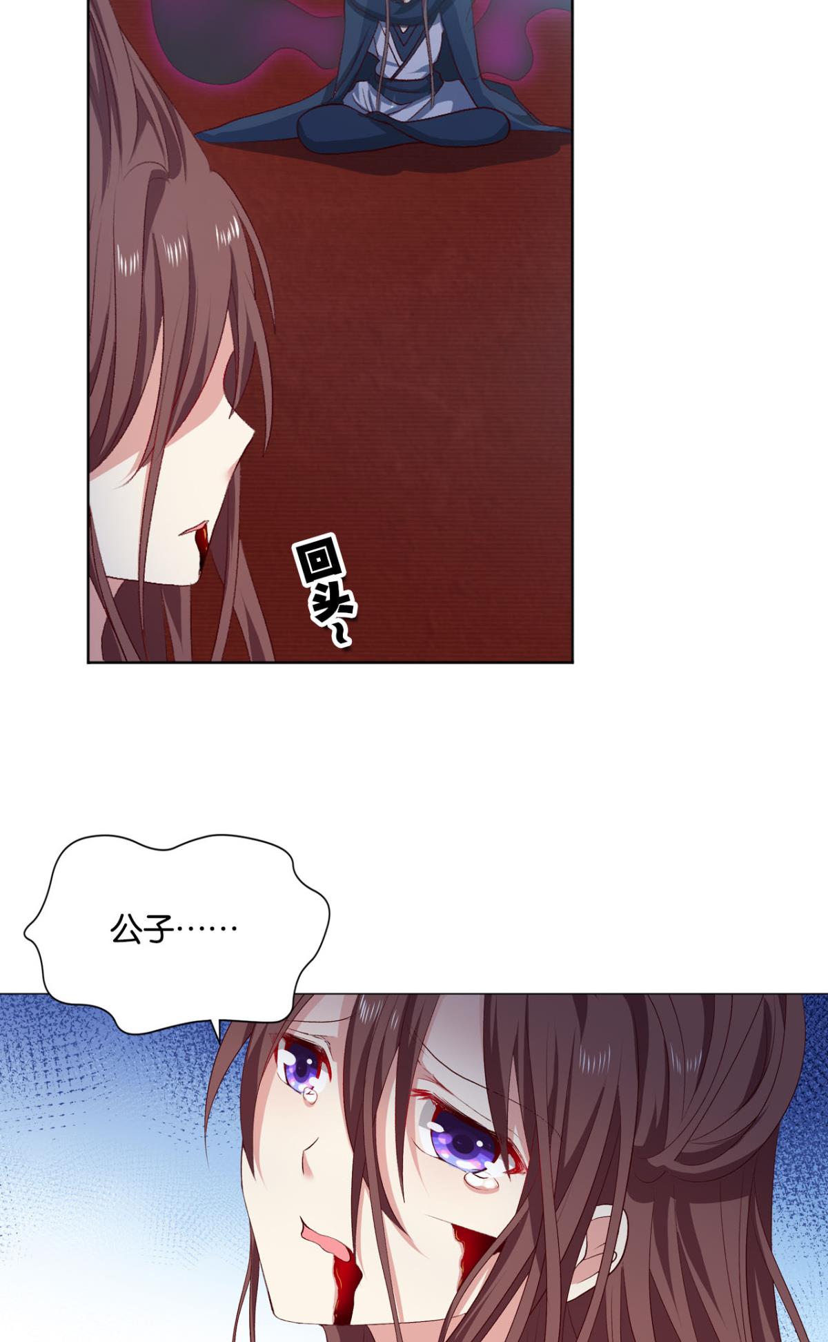 第27回-第41頁