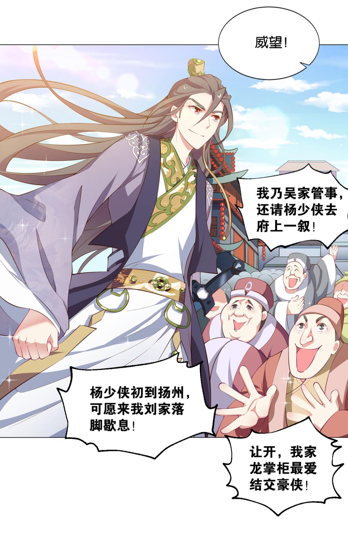 第30卷（36P）-第75頁