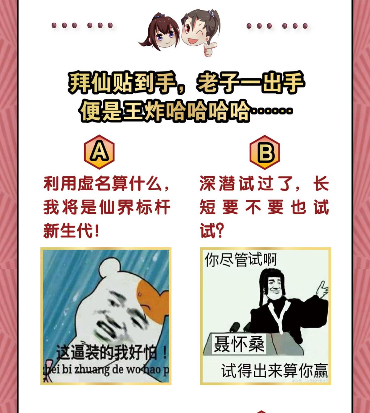 第30卷（36P）-第75頁