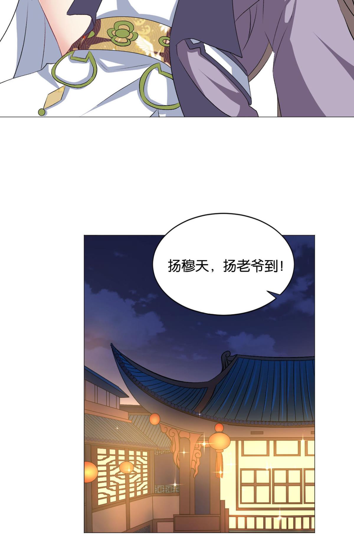 第3話將童貞獻給回憶之人！！（26P）-第49頁