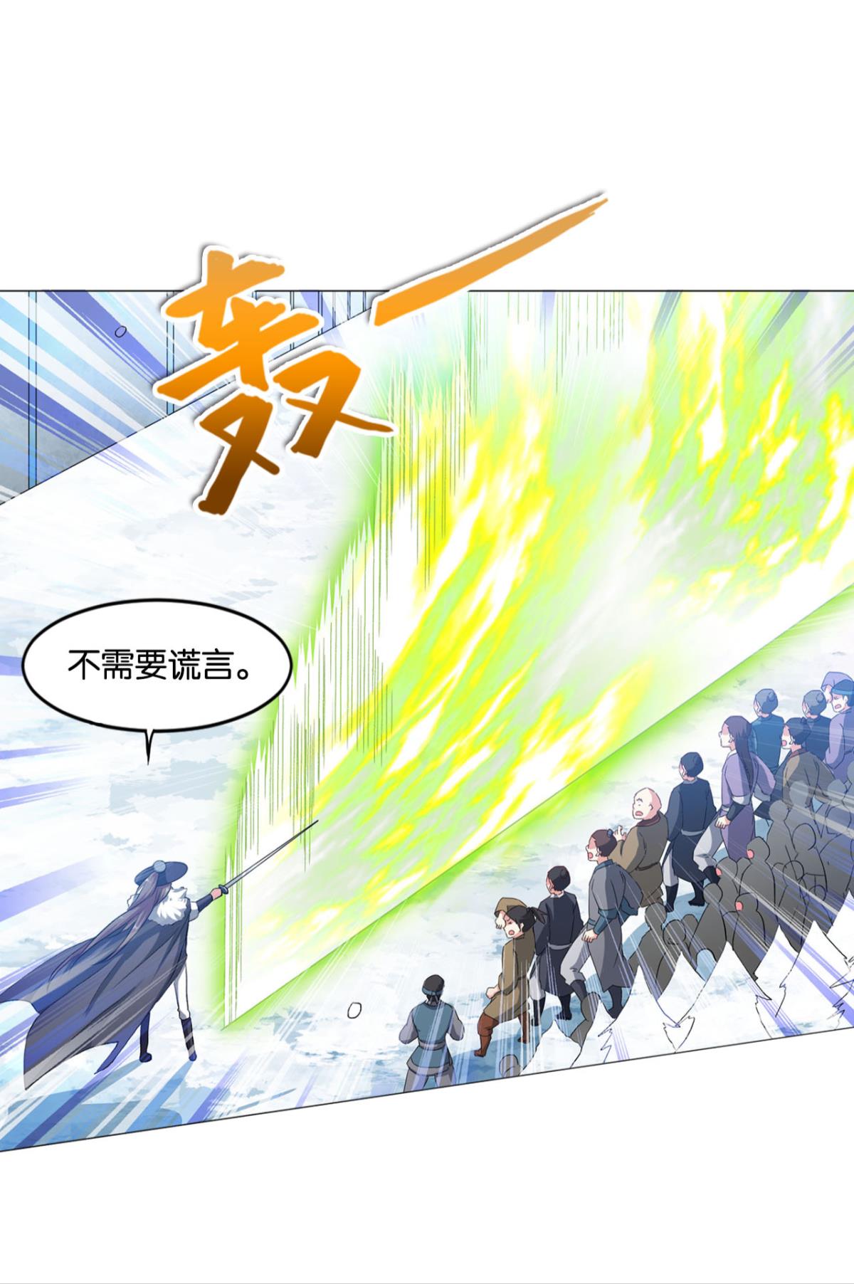 第49回（12P）-第80頁