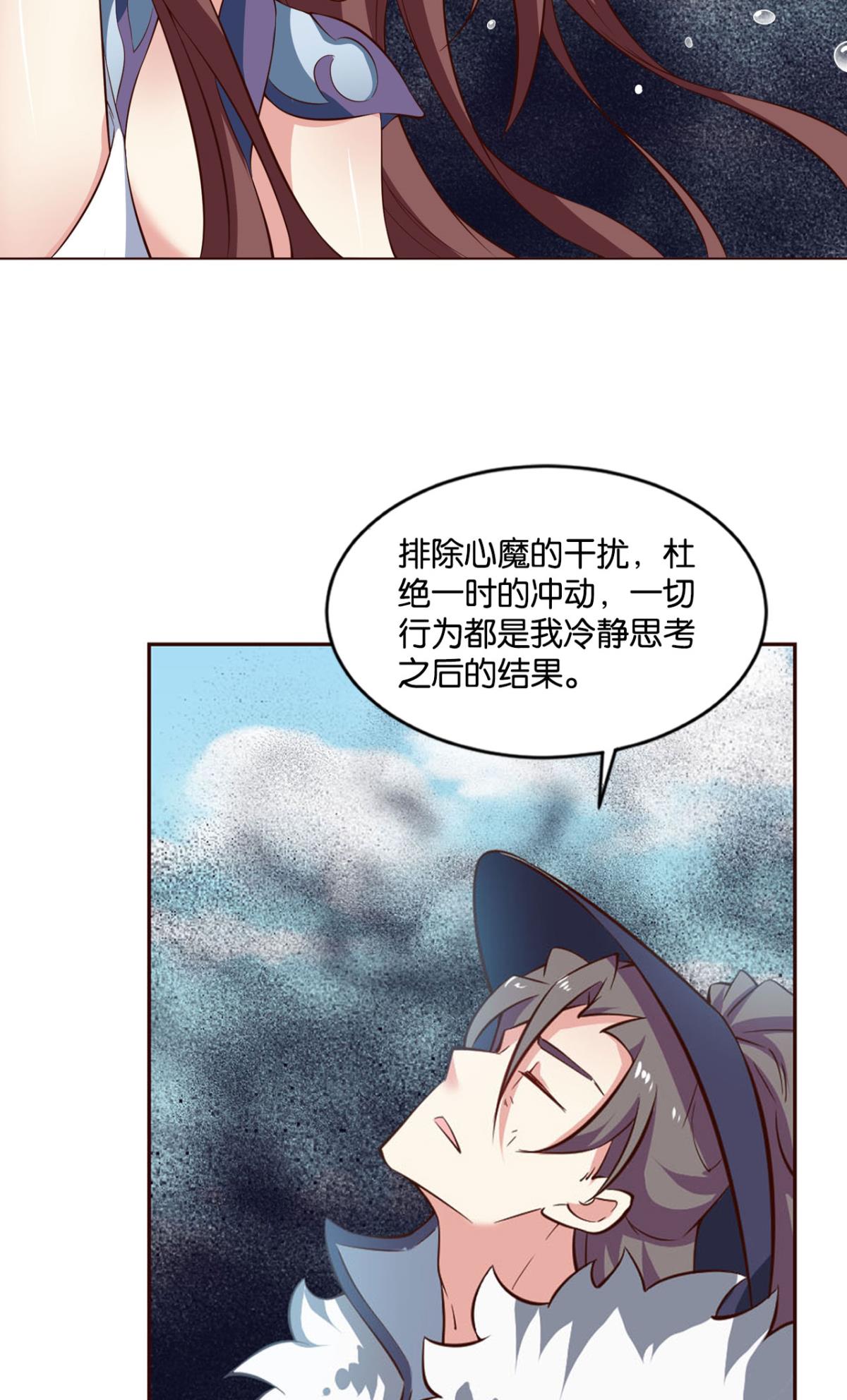 第1卷（97P）-第237頁