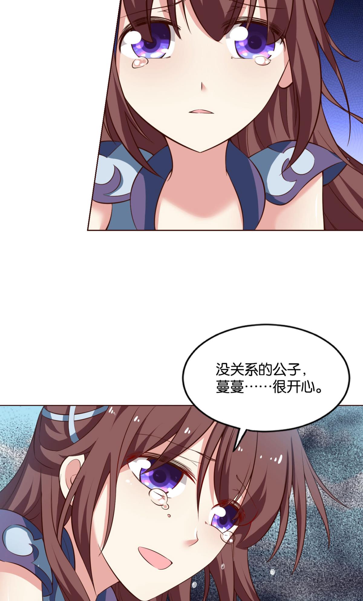 第1卷（97P）-第237頁