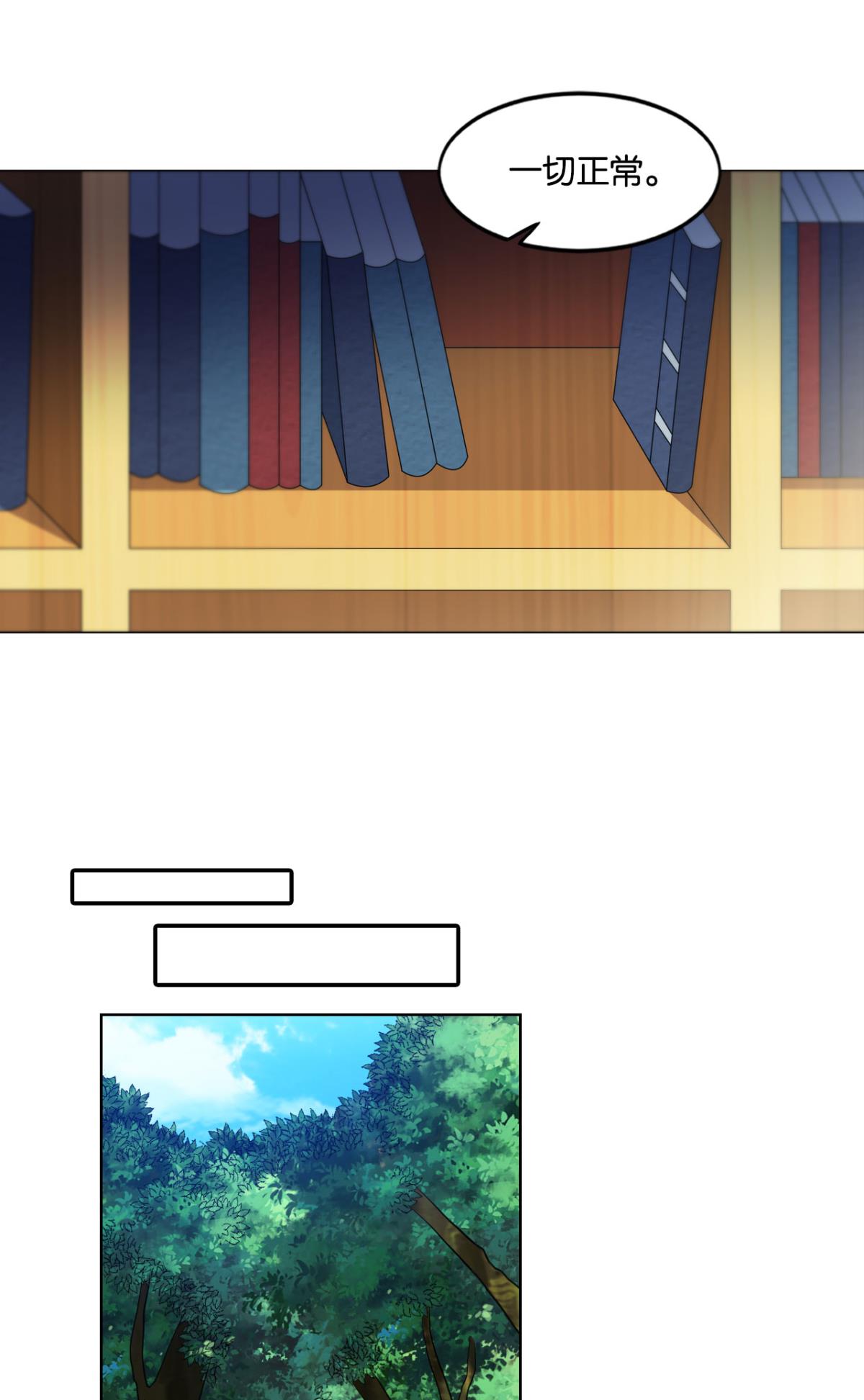 第4卷（104P）-第176頁