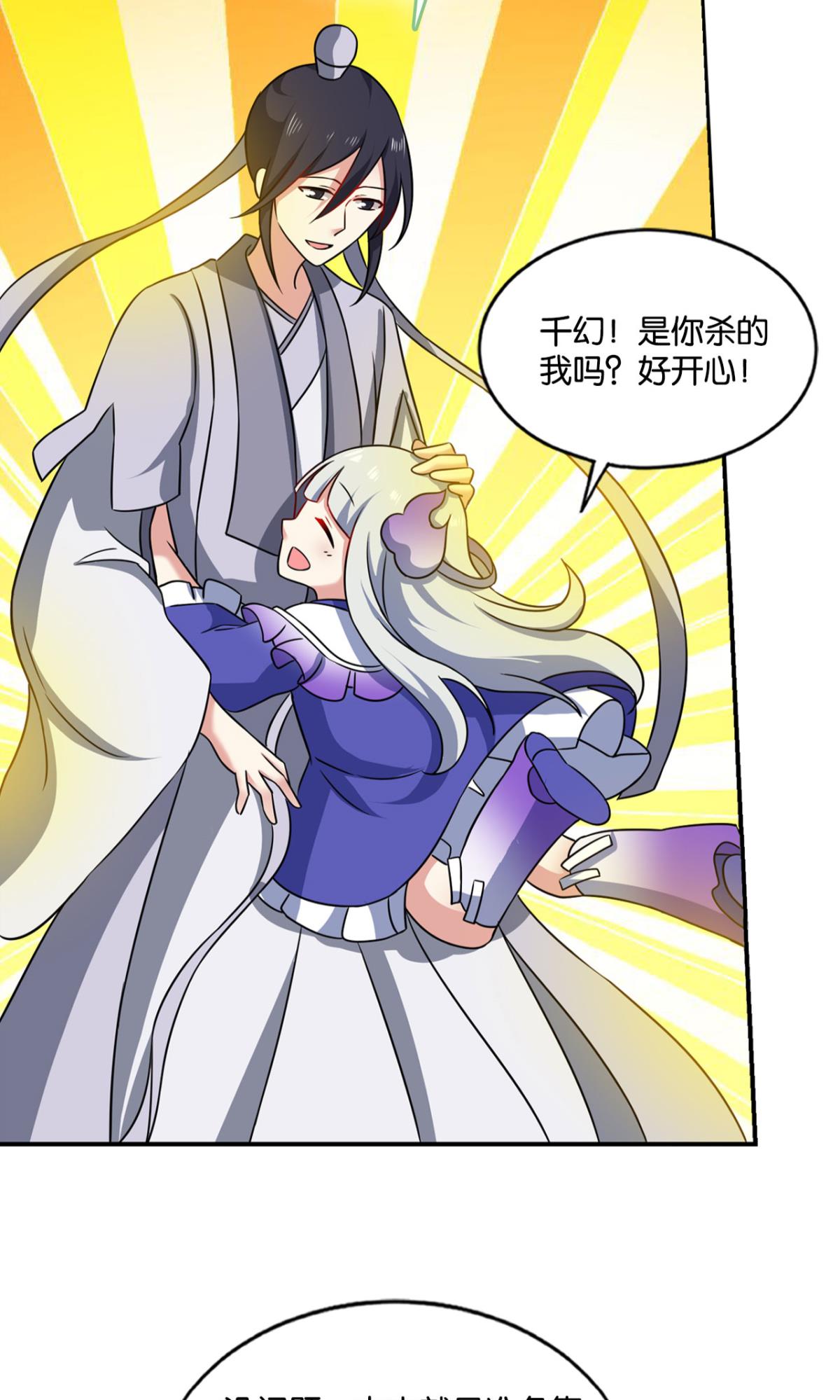 第130回-第36頁