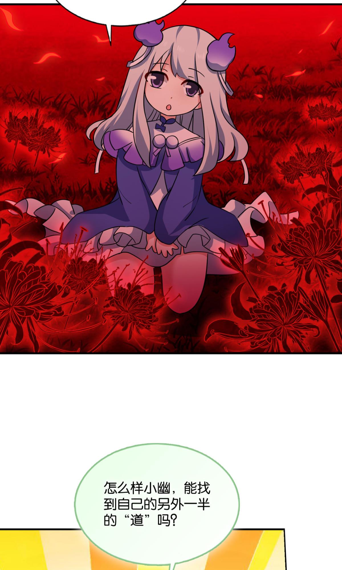 第130回-第36頁