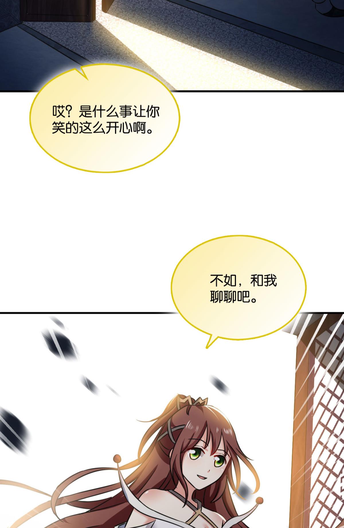 第401話