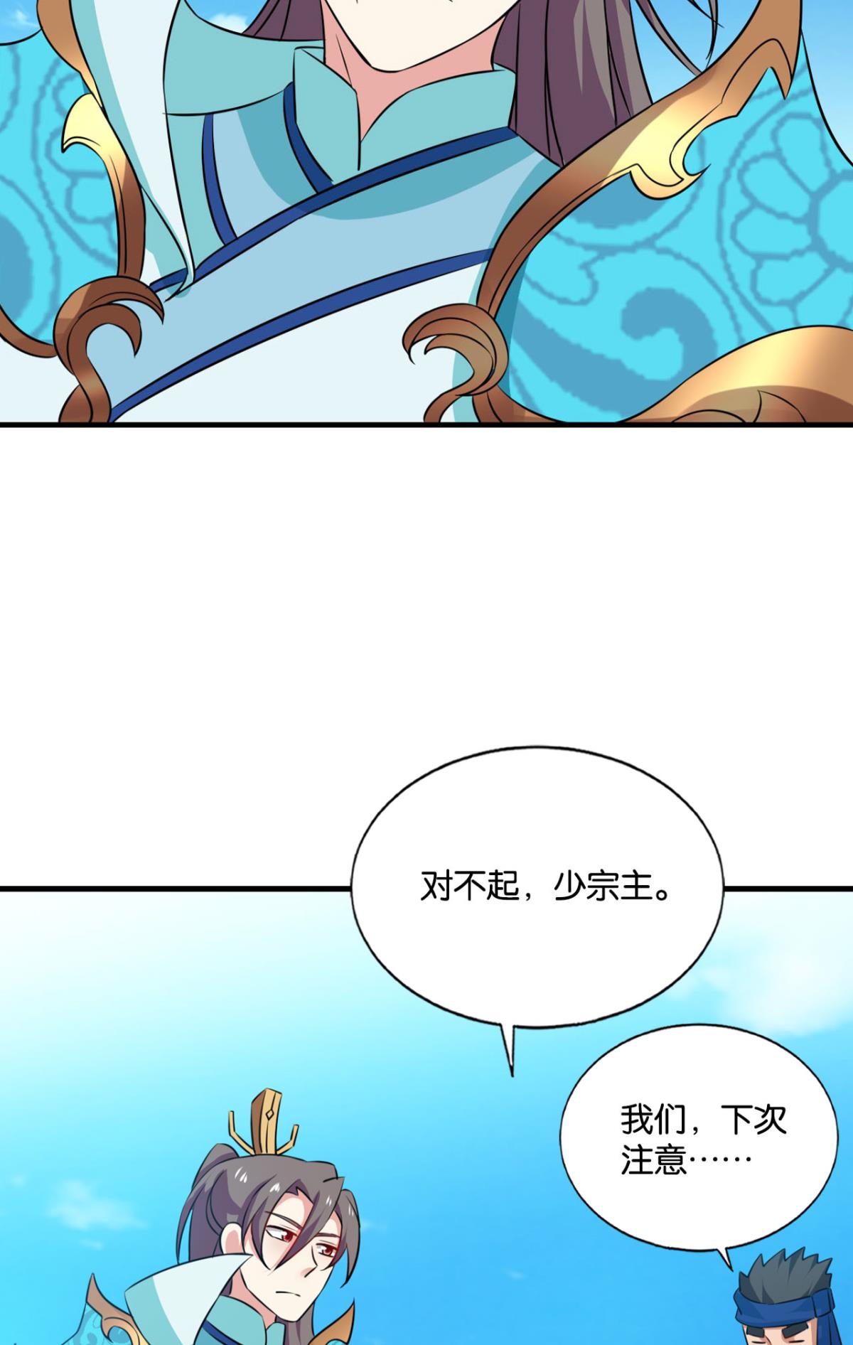 第13話（30P）-第147頁