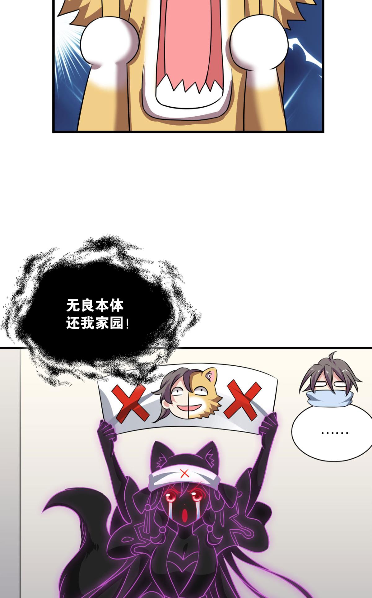 第167回-第36頁