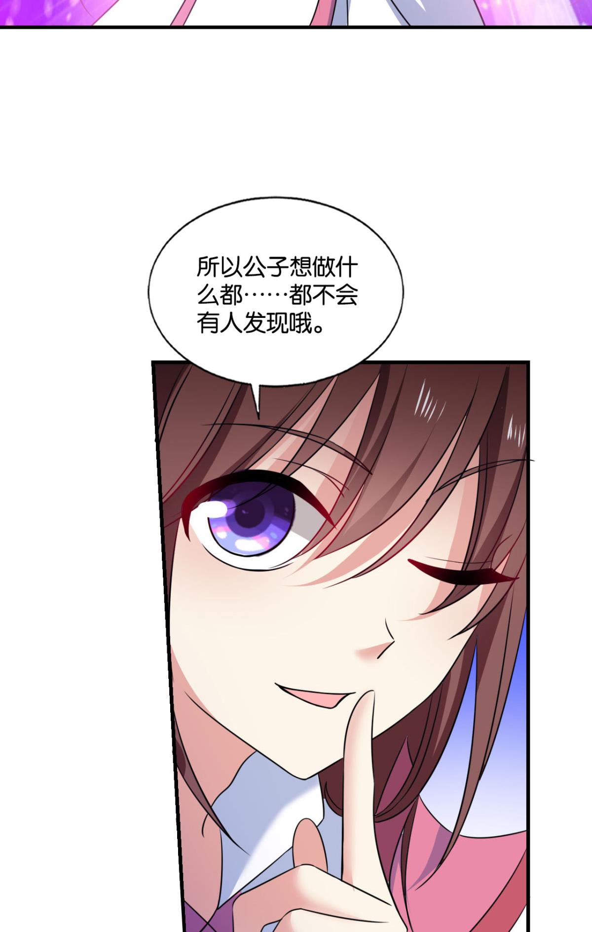 第176回-第19頁