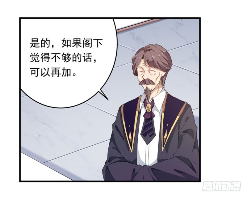 第19回-第3頁
