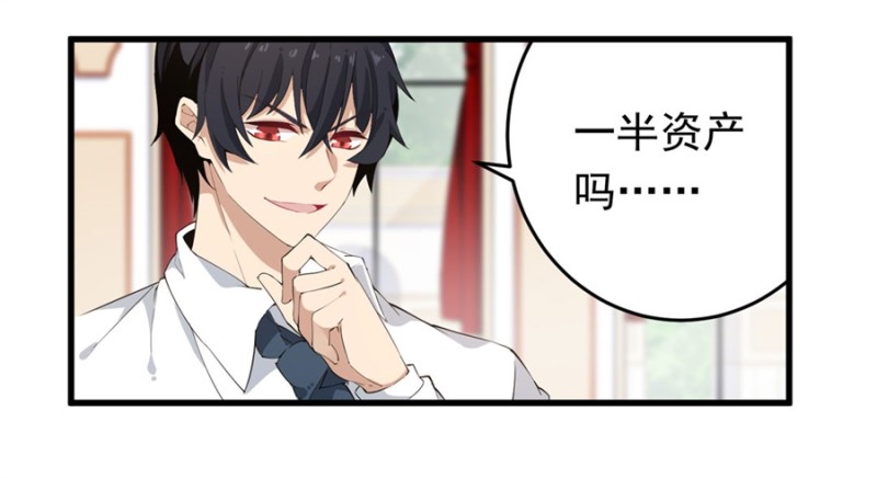 第19回-第3頁