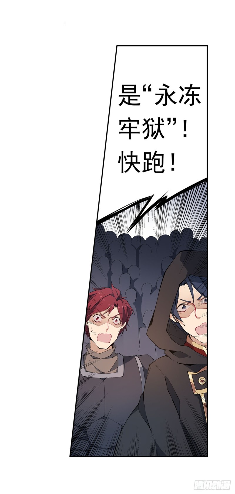 第33回-第8頁
