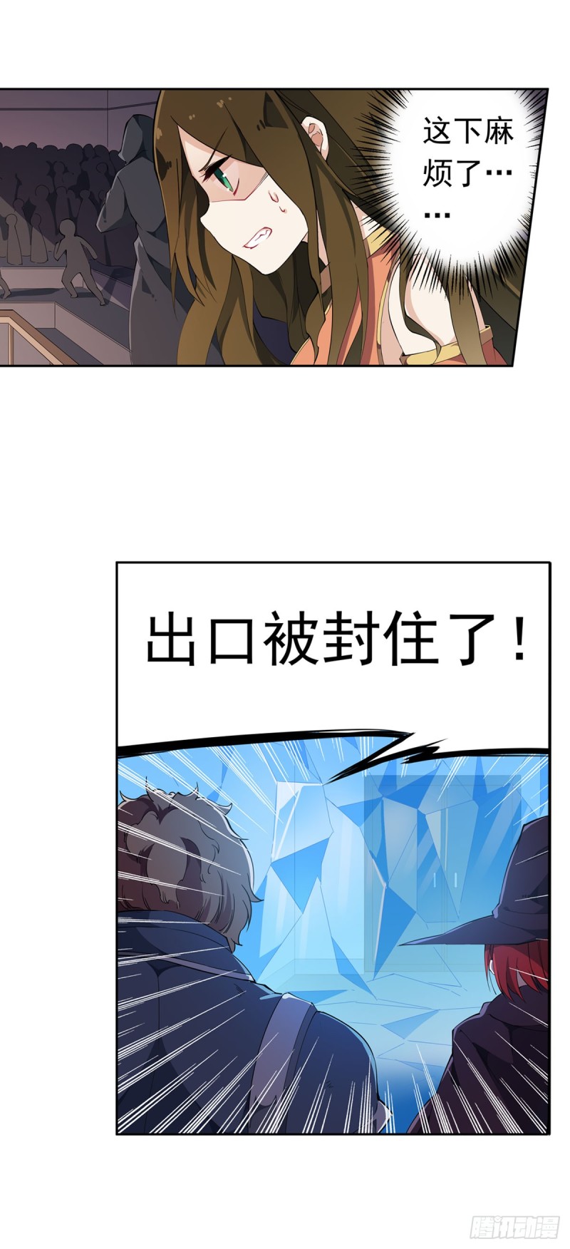 第33回-第8頁