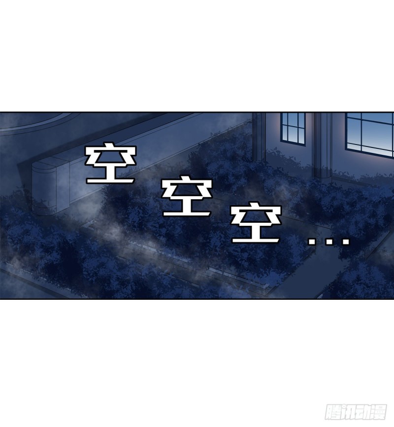 第43回-第32頁