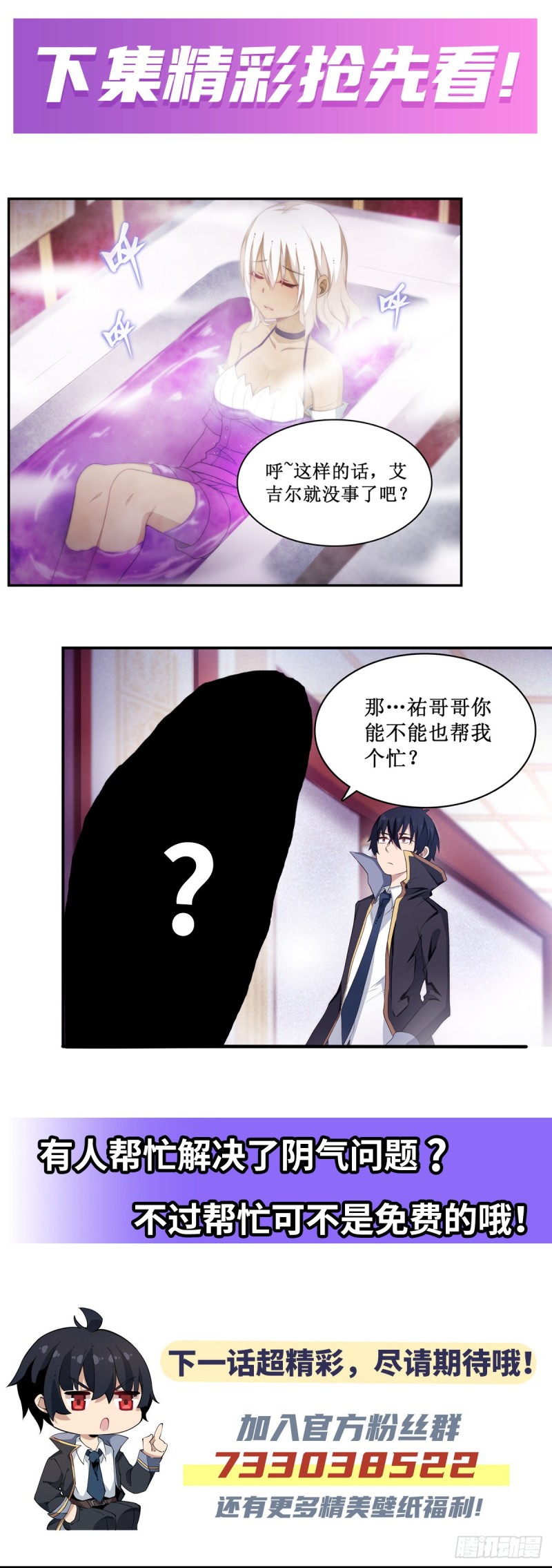 第55回-第52頁