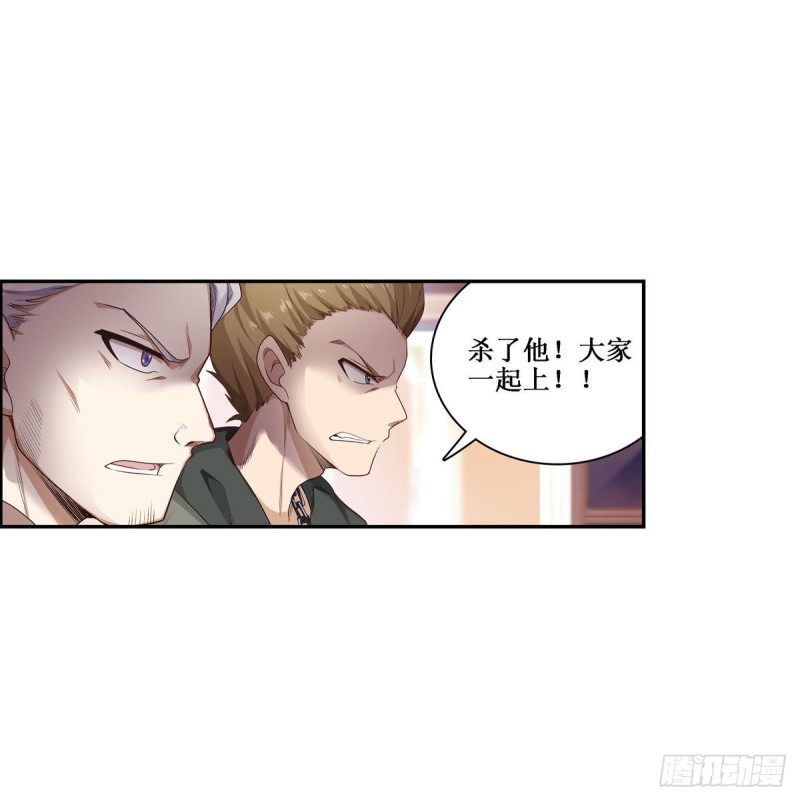 第59回-第37頁