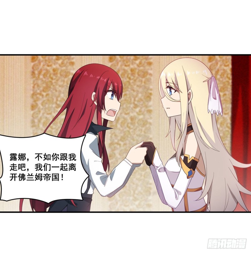 第37話（9P）-第12頁