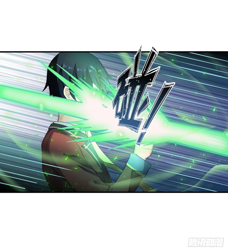 第78回-第23頁