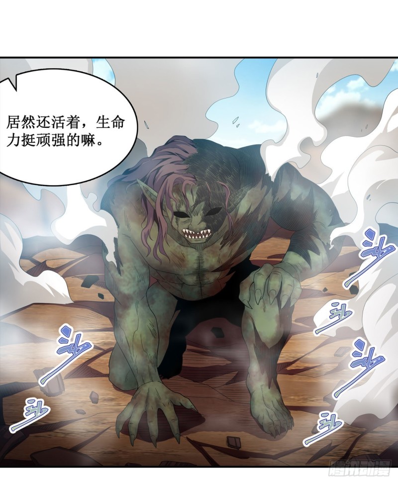 第77回（12P）-第187頁