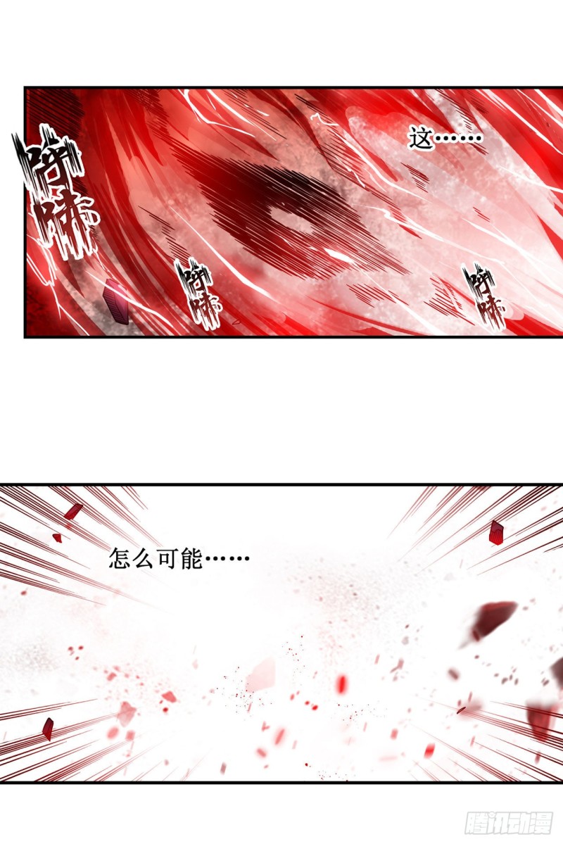 第94回-第10頁