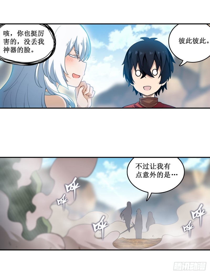 第77回（12P）-第187頁