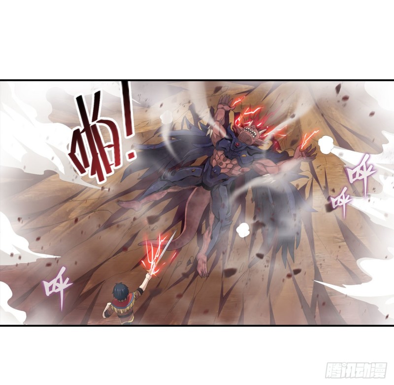 第95回-第17頁