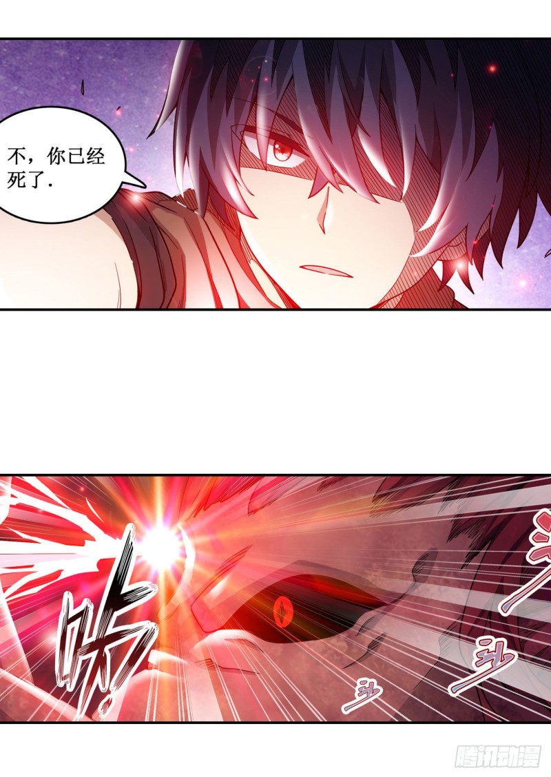 第95回-第15頁