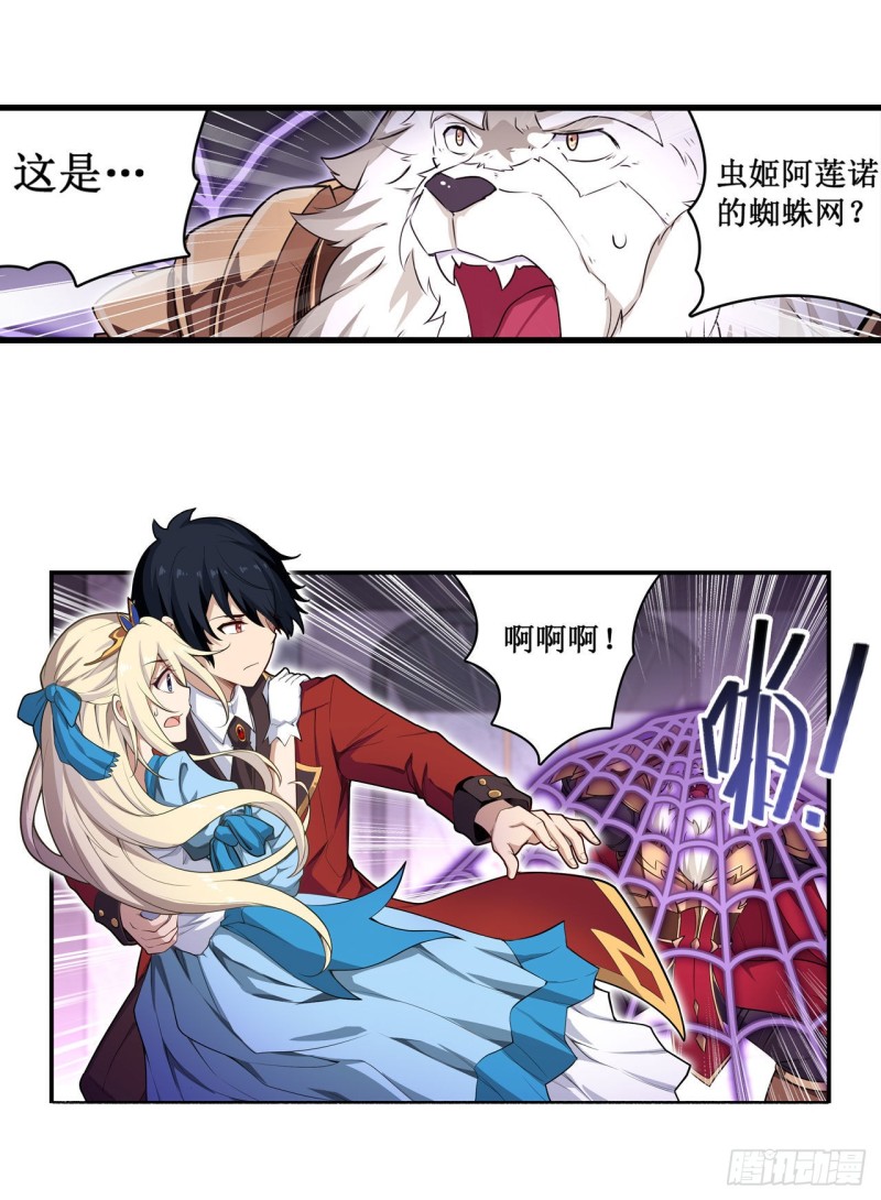 第108回-第15頁