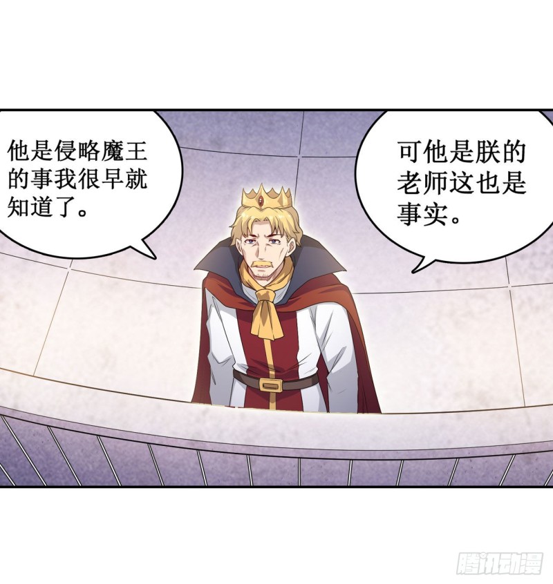 第111回-第16頁