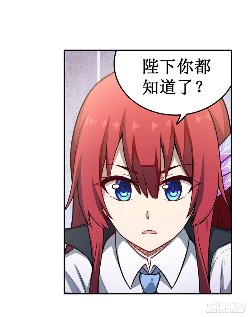 第111回-第16頁