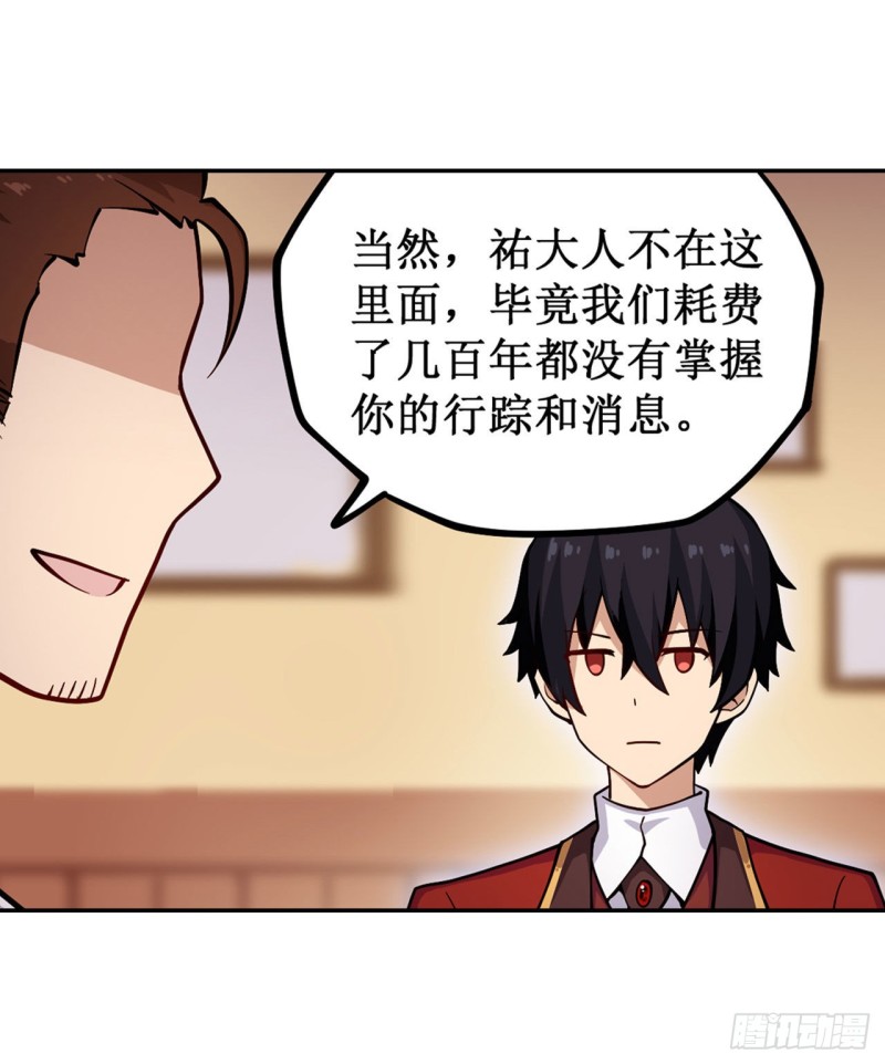 第132話最後最高的牆（19P）-第127頁