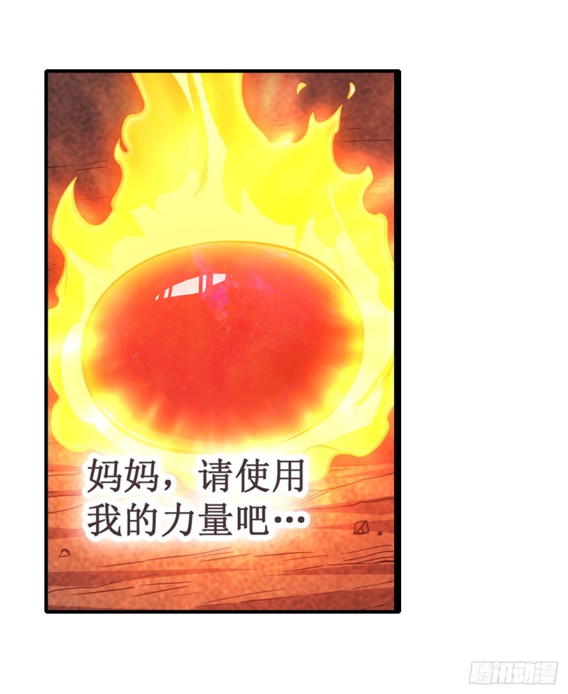 第24回濱海度假中心（26P）-第99頁