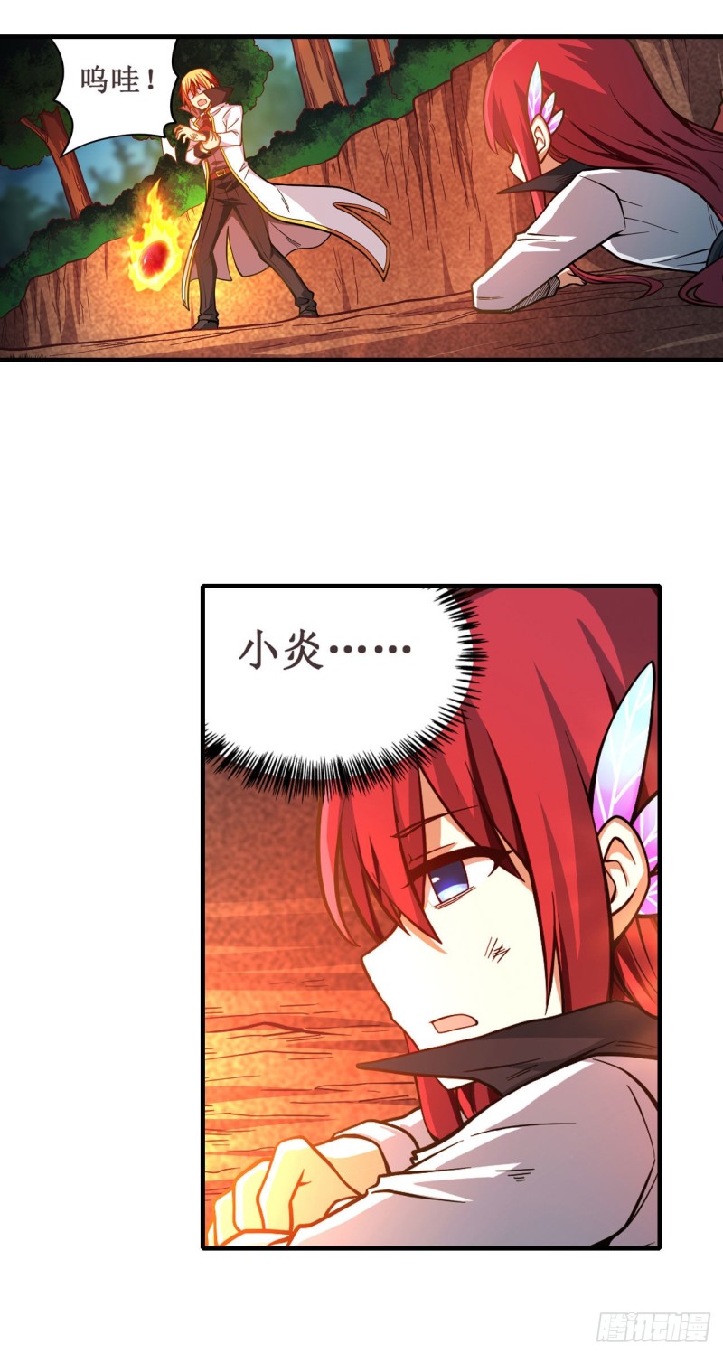 第24回濱海度假中心（26P）-第99頁