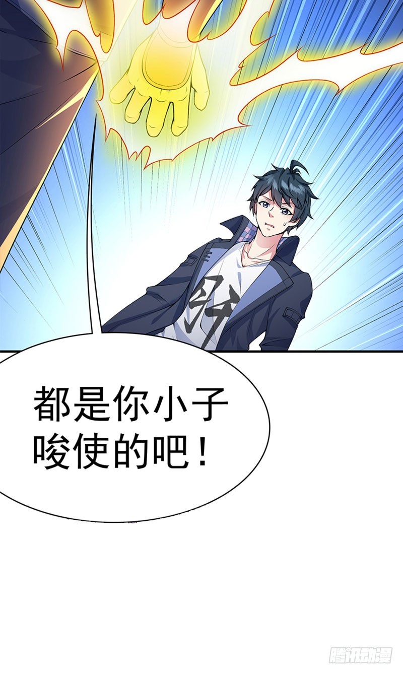 第9回-第46頁
