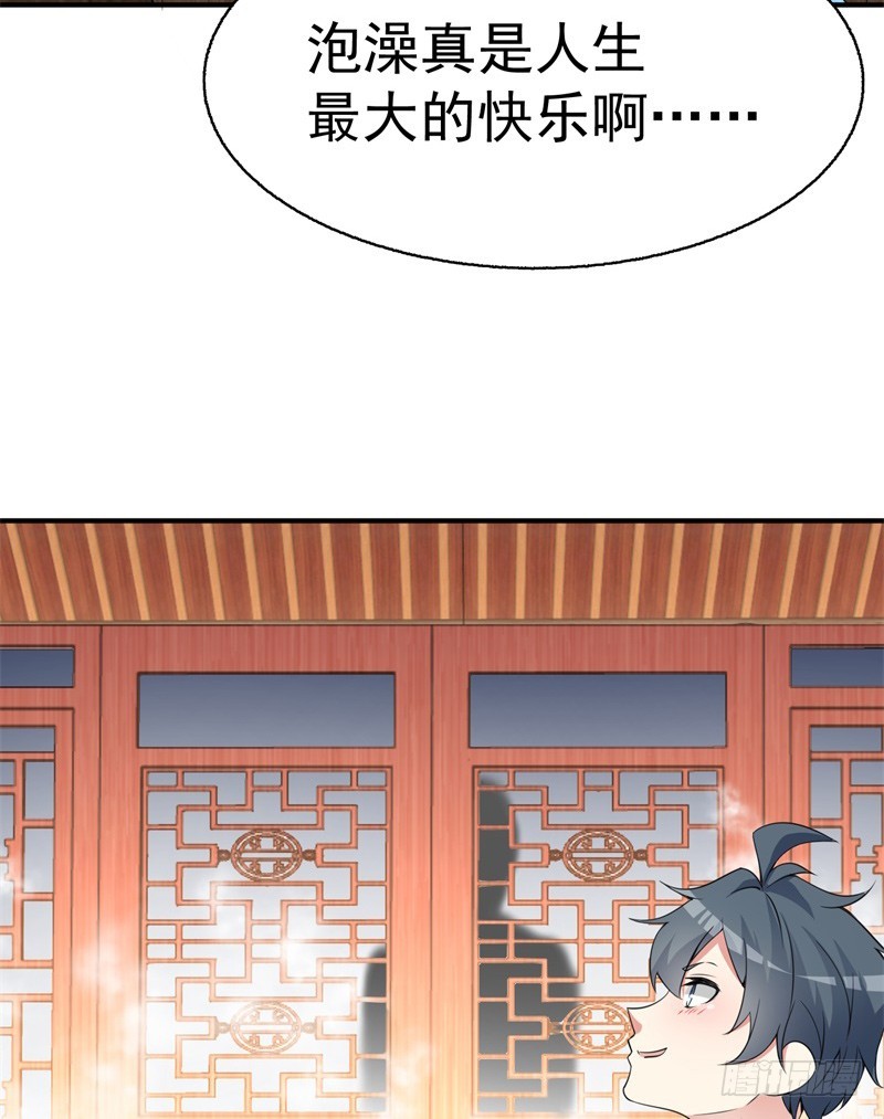第151回受傷的熊（4）（6P）-第119頁